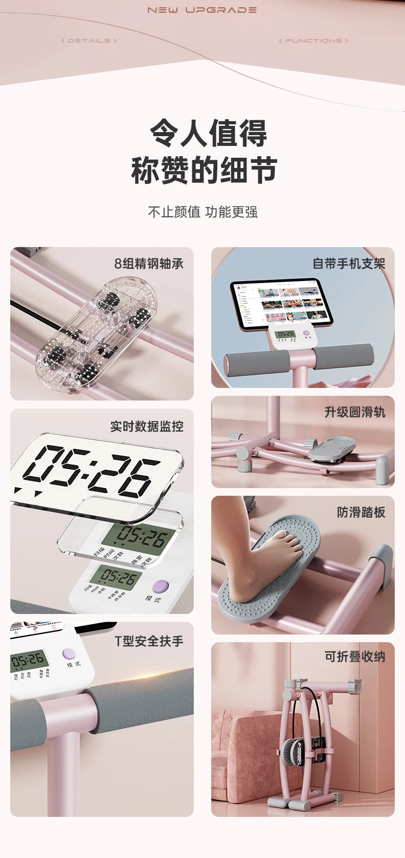 Foldable Leg Training Device