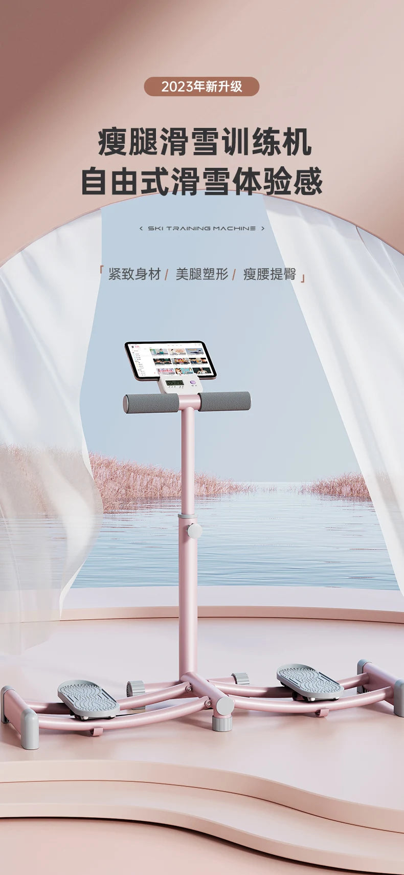 Foldable Leg Training Device