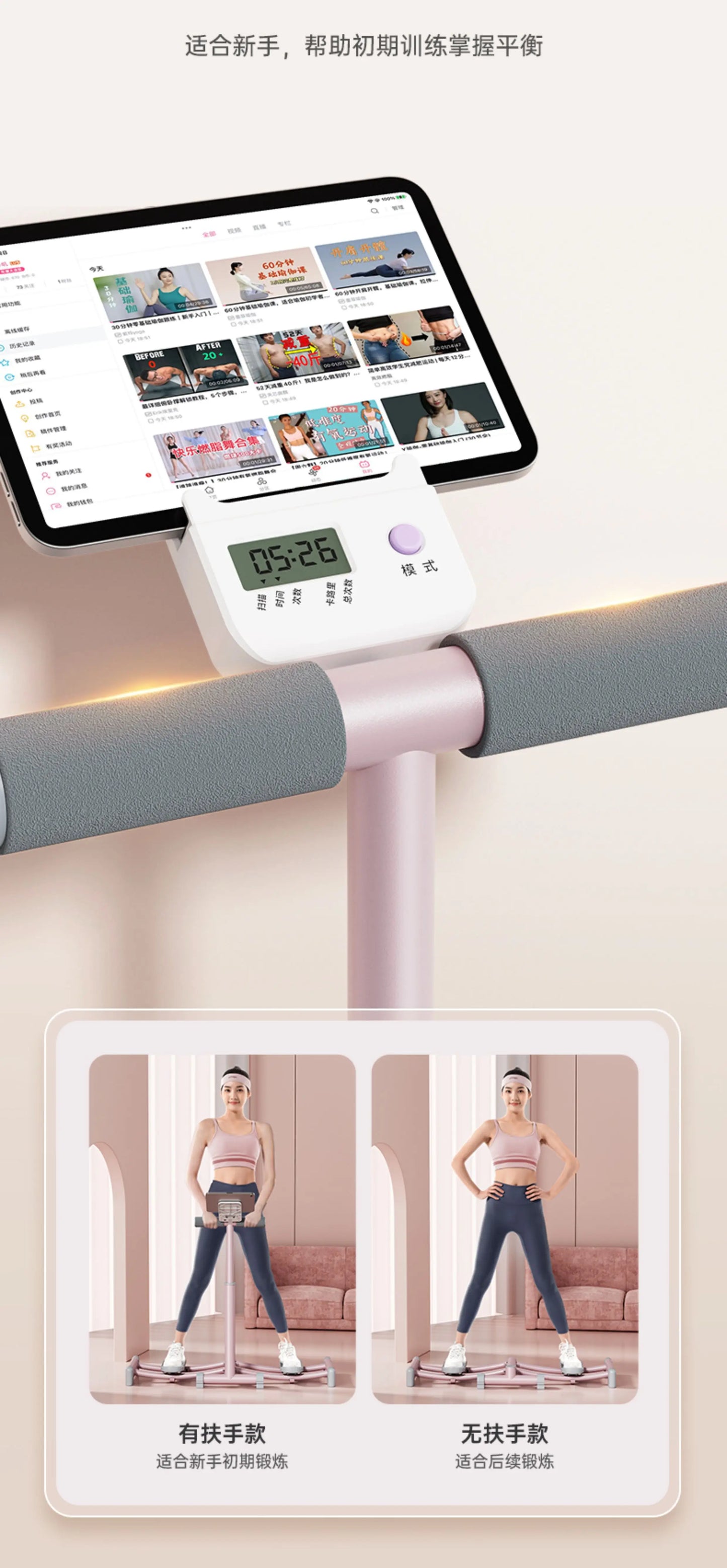 Foldable Leg Training Device
