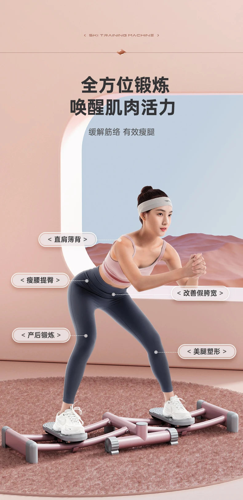 Foldable Leg Training Device