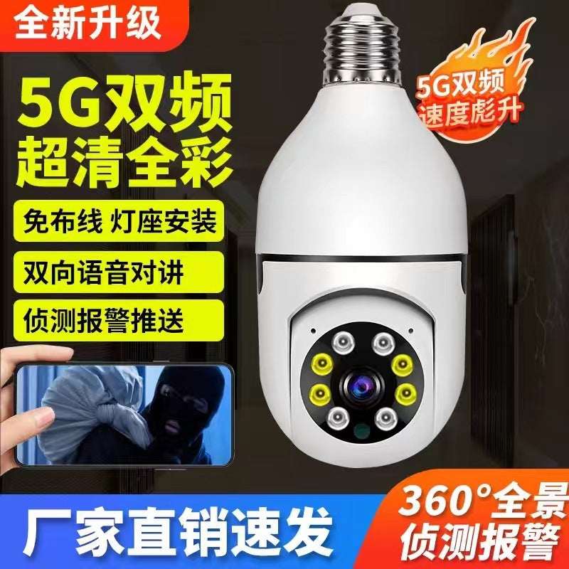 Rw104p security camera with lamp holder